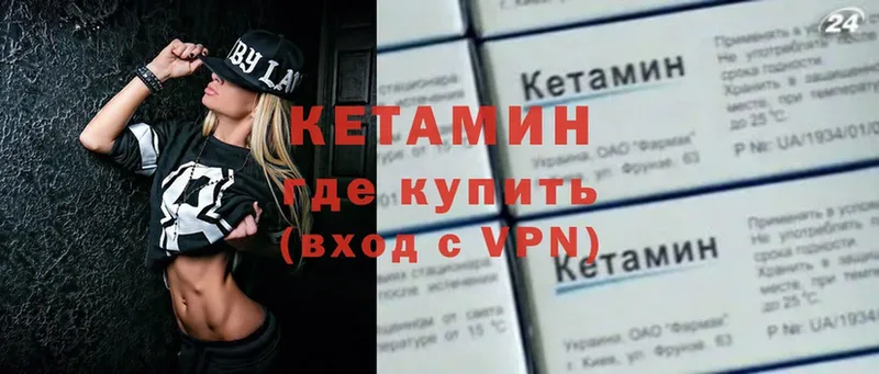 КЕТАМИН VHQ  shop официальный сайт  Каспийск  где купить наркотик  blacksprut сайт 