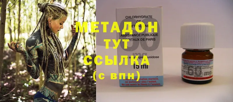 где найти наркотики  Каспийск  МЕТАДОН methadone 